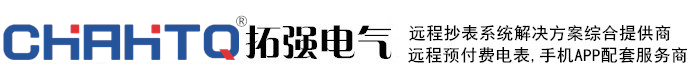 安徽拓強(qiáng)電氣有限公司